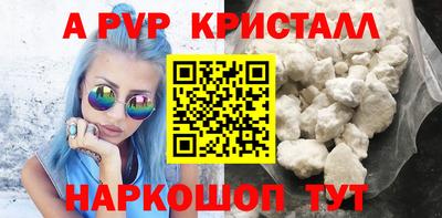 герыч Заволжье