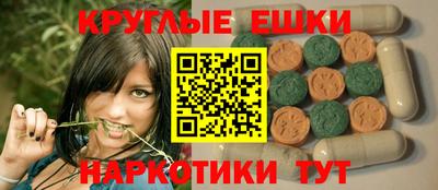 экстази Заводоуковск