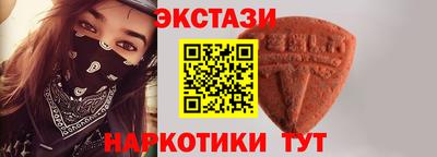 прущие крисы Жуковский