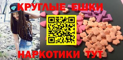 экстази Заводоуковск