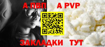 прущие крисы Жуковский