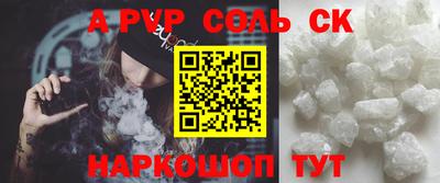 прущие крисы Жуковский