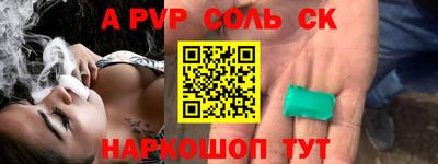 прущие крисы Жуковский