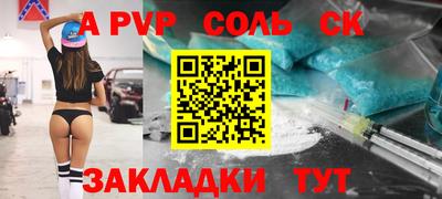 экстази Заводоуковск