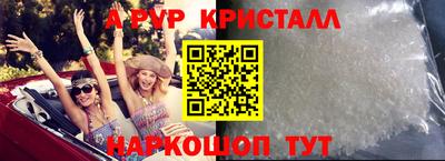 герыч Заволжье