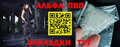 прущие крисы Жуковский