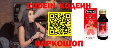 экстази Заводоуковск