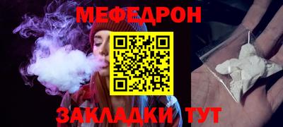 прущие крисы Жуковский
