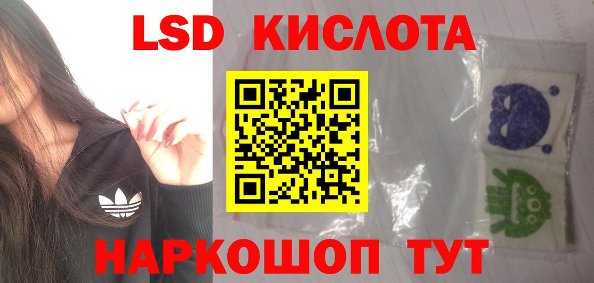 Лсд 25 экстази  Вход с VPN  LSD-25 экстази кислота  Мыски  ЛСД экстази ecstasy 