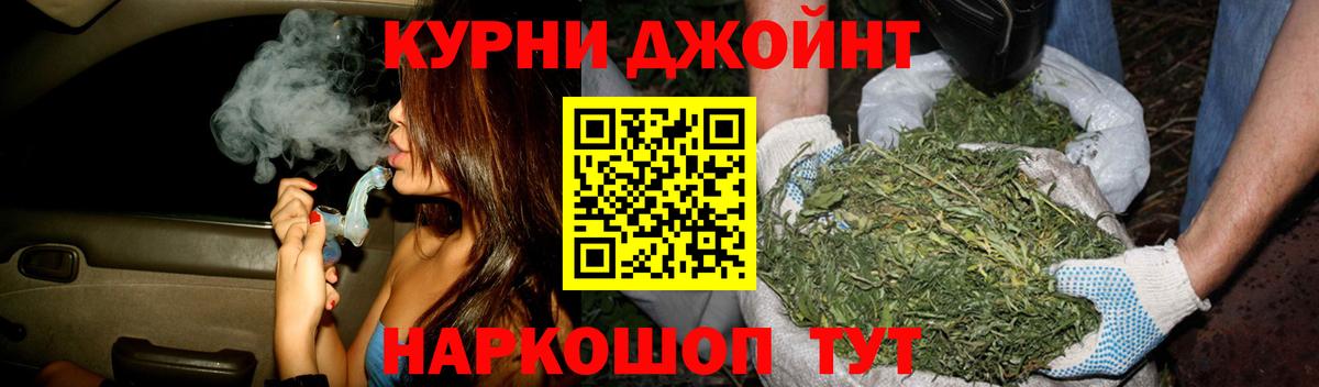 Конопля тримм  Вход с VPN  Конопля тримм  Мыски 